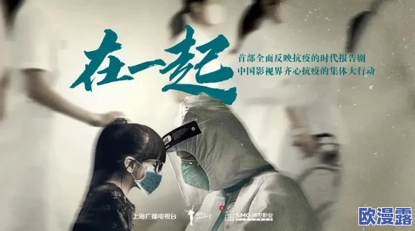 竹马是消防员未增减版：这部作品通过生动的故事情节和角色塑造，展现了消防员在日常生活与工作中的勇敢与奉献精神
