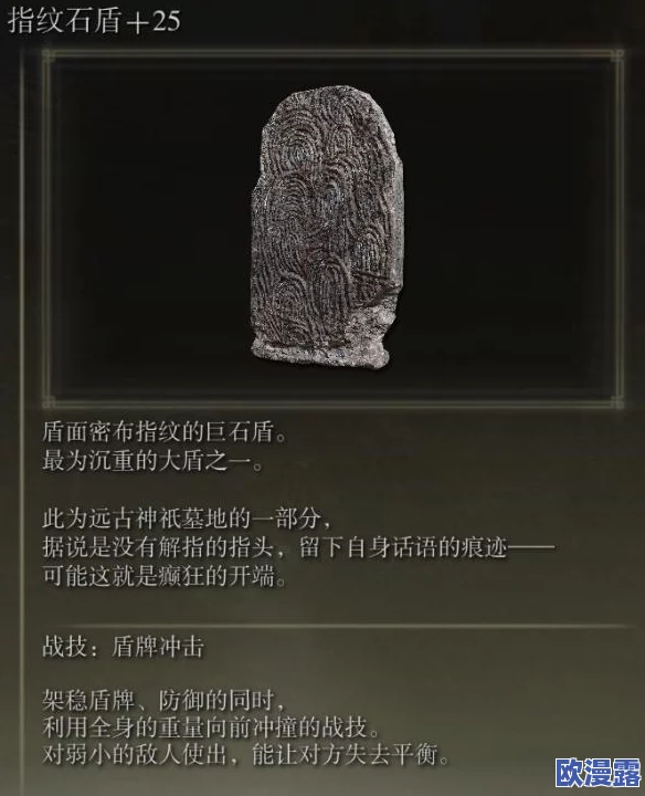 艾尔登法环中，矛类与重刺剑哪个在战斗中更具优势？