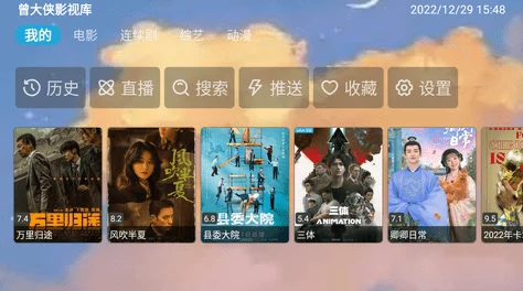 全球b站最大影库永久免费，海量影视资源随心观看，用户体验全面升级，畅享无广告观影乐趣