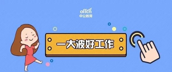 啊~轻点~ 震惊！全球首个成功克隆人类胚胎实验曝光，科学界为之哗然，引发伦理大讨论！
