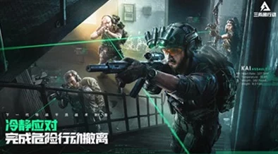 三角洲行动手游全面键位推荐码及设置指南大全