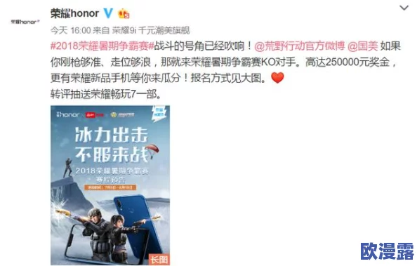 学霸坐在校霸的鸡上背单词，这个有趣的场景展现了学习与社交之间的奇妙结合，体现了不同角色间的互动与幽默