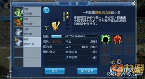 倩女幽魂手游中转职业所需满足的具体条件是什么