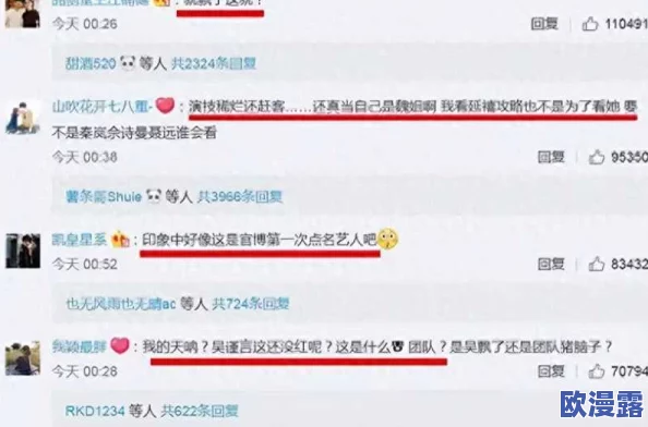 国产卡一卡二视频：内幕曝光！明星背后的惊人秘密终于被揭开