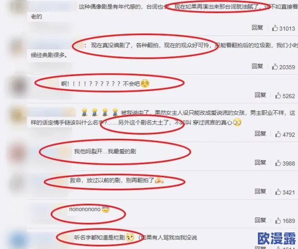 《茄子香蕉视频》爆炸性内容曝光,引发全网热议,网友们纷纷点赞评论,相关影响力持续激增! 《茄子香蕉视频》爆炸性内容曝光,引发全网热议,网友们纷纷点赞评论,相关影响力持续激增!