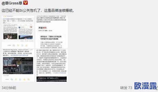 《茄子香蕉视频》爆炸性内容曝光,引发全网热议,网友们纷纷点赞评论,相关影响力持续激增! 《茄子香蕉视频》爆炸性内容曝光,引发全网热议,网友们纷纷点赞评论,相关影响力持续激增!