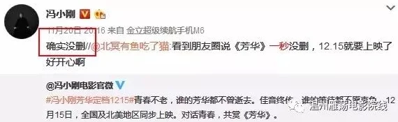 第一次挺进小婷的身体在线观看，震惊！这部影片竟然引发了全网热议，网友们纷纷表示无法接受！