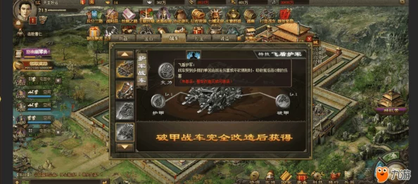 全面解析攻城掠地游戏中武神骑的解锁方法与步骤指南