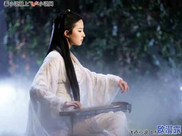 小龙女开始慢慢迎合古代小说，展现出对传统文化的理解与传承，同时也反映了现代读者的审美需求