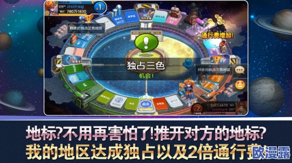 探寻首富之路：谁是真正的金币服游戏富豪冠军？