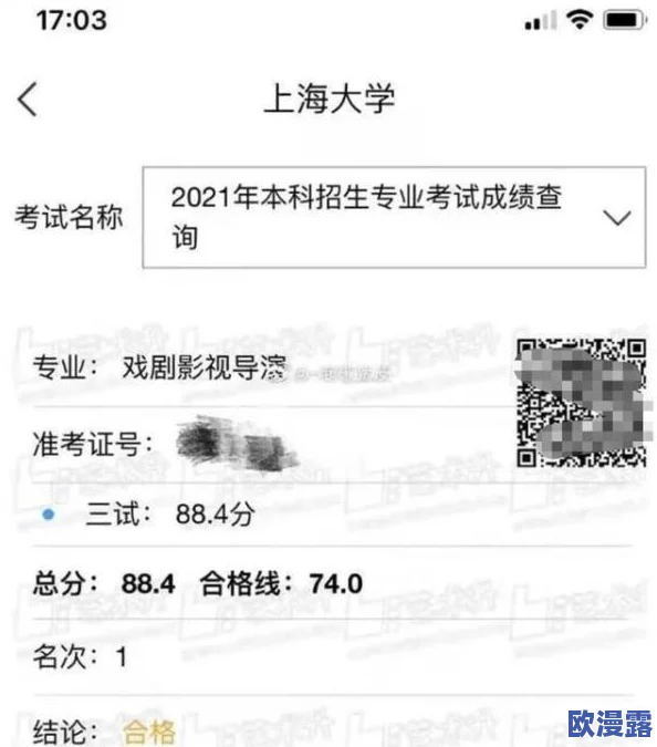 男人狂躁进女人下面免费视频，震惊！竟然引发了全网热议，网友们纷纷发表看法，讨论背后的社会现象！