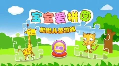 2024年精选9岁儿童喜爱的高质量游戏推荐与合集