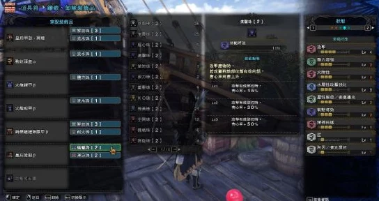 怪物猎人系列中早气珠的选择与效果分析哪个更好