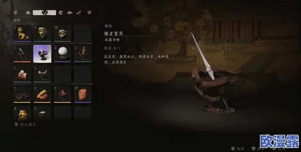 黑神话悟空：打造亢金龙鳞棍所需材料全解析及攻略指南
