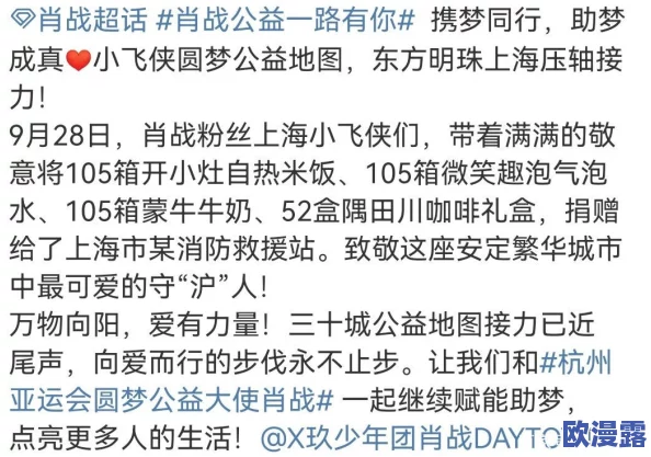 坤坤寒进括号里嗟嗟，粉丝热议其新作表现与未来发展方向，引发广泛关注与讨论