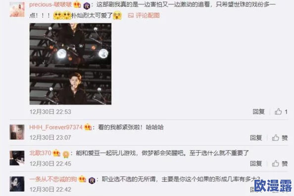 91人妻边做边打电话，意外接到老公来电引发一场搞笑误会，现场气氛瞬间变得尴尬又欢乐