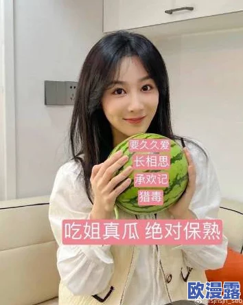 51cg热门大瓜今日吃瓜赵子涵，深度解析其背后的故事与影响力，带你了解事件全貌与网友反应