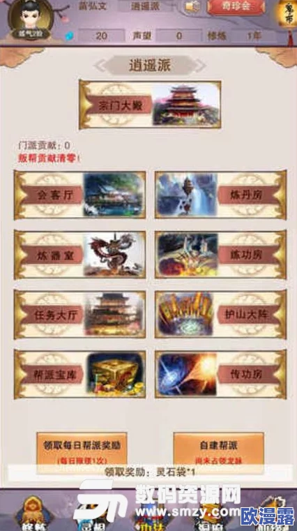 想不想修真游戏全兑换码集合及最新领取指南