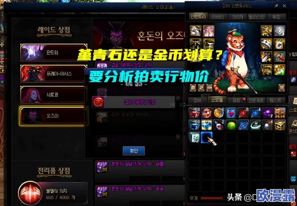 DNF游戏下载到哪个硬盘能避免卡顿现象发生