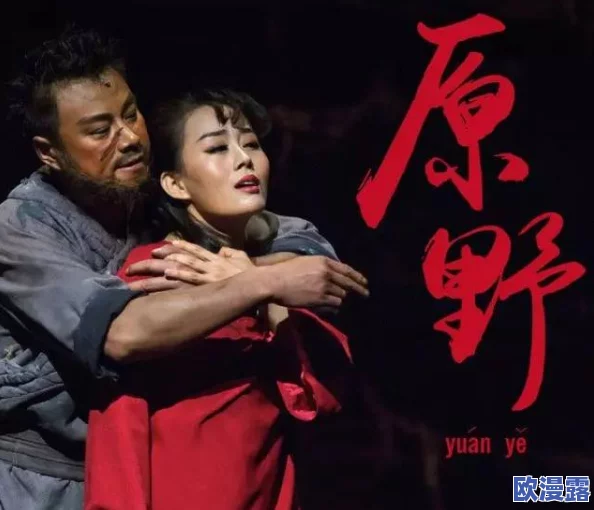 三年片免费观看大全第四集刘恩恩：这部作品展现了深刻的人性思考与情感纠葛，值得一看