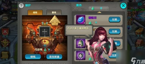 《太极熊猫》PVP战场等级突破:武神搭配秘籍,一招制胜策略 《太极熊猫》PVP战场等级突破:武神搭配秘籍,一招制胜策略