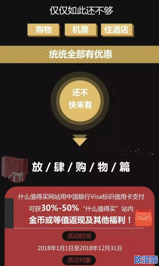 88海外华为永久免费老夫子＂震撼来袭，全球用户瞬间享受超值福利，科技巨头再次引领行业风潮！