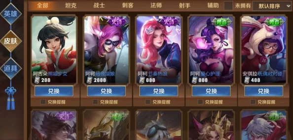 王者荣耀中背包皮肤众多,哪个换肤选项更加美观吸睛? 王者荣耀中背包皮肤众多,哪个换肤选项更加美观吸睛?