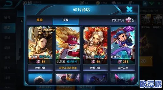 王者荣耀中背包皮肤众多,哪个换肤选项更加美观吸睛? 王者荣耀中背包皮肤众多,哪个换肤选项更加美观吸睛?