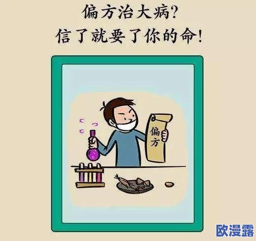 榨精神病楝:传闻其神秘疗效引发争议,专家称或与古老民间偏方有关,背后隐藏着怎样的故事? 榨精神病楝:传闻其神秘疗效引发争议,专家称或与古老民间偏方有关,背后隐藏着怎样的故事?