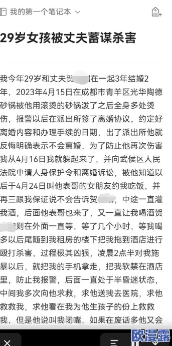 四妹怎么救：从传统文化视角探讨家庭关系与女性角色的重塑路径