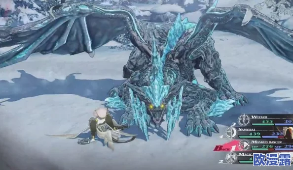 深度解析:暗喻幻想中冰龙的高效打法策略推荐 深度解析:暗喻幻想中冰龙的高效打法策略推荐