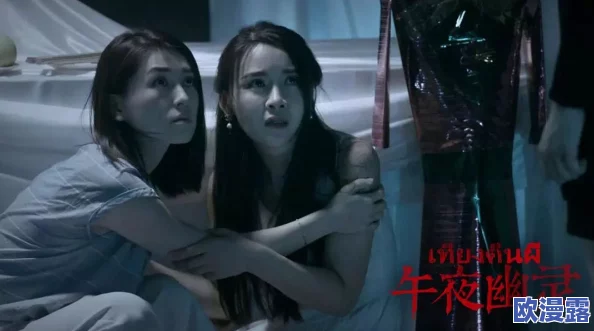 午夜刺激爽爽视频免费观看：惊人发现！科学家揭示深夜观看视频对心理健康的意想不到影响，引发广泛关注！