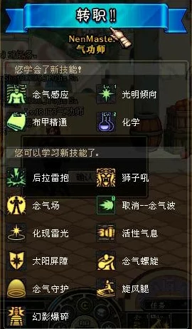 DNF格斗家转职哪个职业玩起来最爽快且充满乐趣？