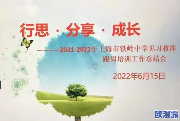 大学深刻的一次性经历是什么:分享成长的转折点与人生启示,重塑自我认知的教育历程 大学深刻的一次性经历是什么:分享成长的转折点与人生启示,重塑自我认知的教育历程