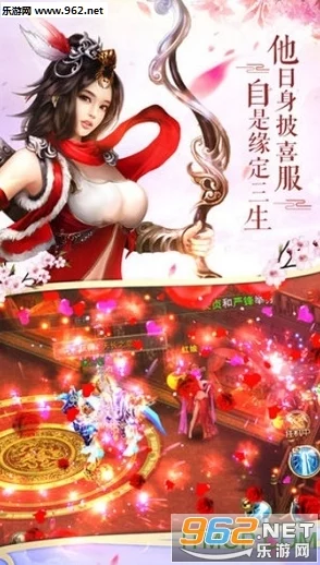 九州仙剑传游戏中元宝寻宝活动哪个更划算值得参与探讨