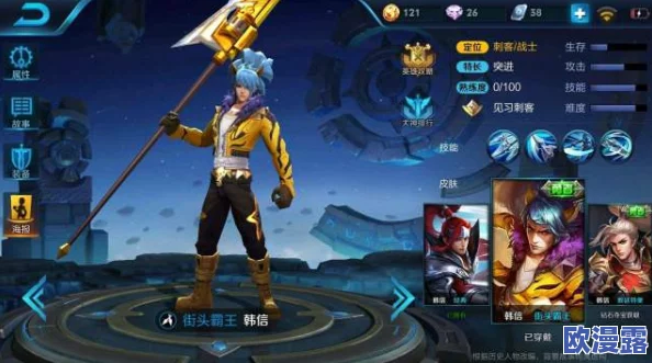 王者荣耀中你最擅长哪个英雄角色分析探讨 王者荣耀中你最擅长哪个英雄角色分析探讨