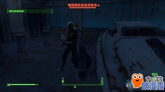 辐射4中哪个角色才是真正的尚恩?深入解析真相 辐射4中哪个角色才是真正的尚恩?深入解析真相