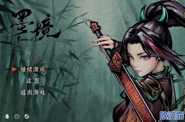 墨境游戏攻略：全面解析如何解锁所有角色形态与技能