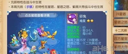 奥比岛手游攻略:详细解析如何顺利通过第二宫挑战 奥比岛手游攻略:详细解析如何顺利通过第二宫挑战