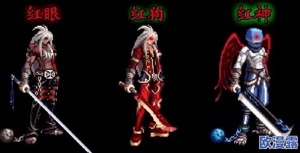 探讨《地下城与勇士》中使用剑的角色中哪位最为强大