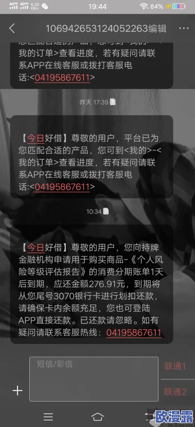 深夜福利网站在线:惊现大量用户信息泄露,数百万个人隐私数据被黑客公开! 深夜福利网站在线:惊现大量用户信息泄露,数百万个人隐私数据被黑客公开!