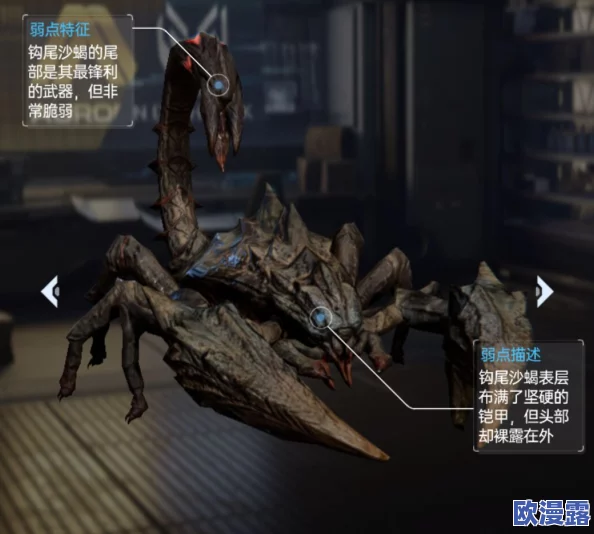 界外狂潮:深度解析沙蝎独特技能与战斗应用介绍 界外狂潮:深度解析沙蝎独特技能与战斗应用介绍