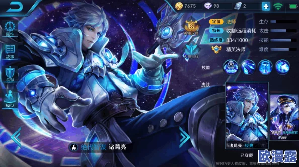 《王者荣耀》中哪些英雄最容易获得荣耀称号或国标? 《王者荣耀》中哪些英雄最容易获得荣耀称号或国标?