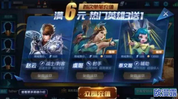 《王者荣耀》中哪些英雄最容易获得荣耀称号或国标? 《王者荣耀》中哪些英雄最容易获得荣耀称号或国标?