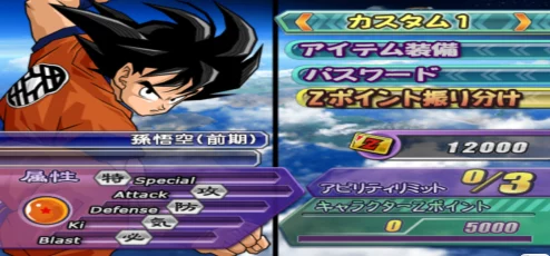 七龙珠电光炸裂ZERO:揭秘世界冠军撒旦先生解锁隐藏条件的秘籍 七龙珠电光炸裂ZERO:揭秘世界冠军撒旦先生解锁隐藏条件的秘籍