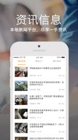 我爱搞 52g app:深入了解这款热门应用的功能、优势与用户体验的全面分析与探讨 我爱搞 52g app:深入了解这款热门应用的功能、优势与用户体验的全面分析与探讨