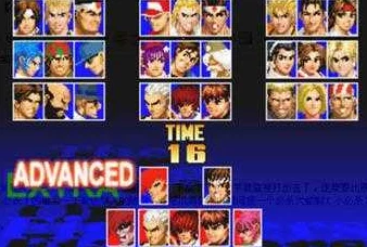 拳皇97游戏操控：手柄与摇杆，哪个更适合你的格斗体验？