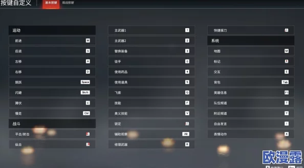 提升永劫无间英雄积分的有效方法与技巧详解 提升永劫无间英雄积分的有效方法与技巧详解