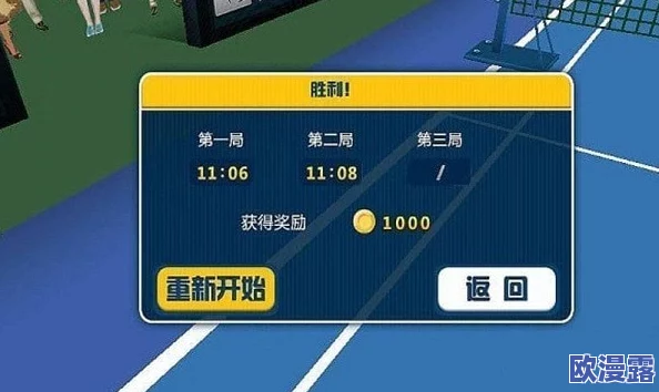 2024年热门好玩的羽毛球3D手游精选,高人气羽毛球游戏合集推荐 2024年热门好玩的羽毛球3D手游精选,高人气羽毛球游戏合集推荐