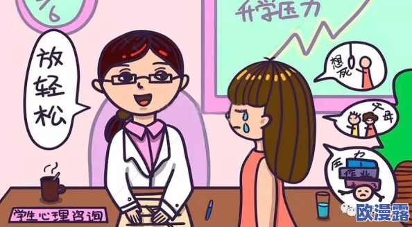 强行灌满h校园催眠,震惊!多名学生被迫参与不当实验,心理健康受到严重威胁,引发社会广泛关注与讨论! 强行灌满h校园催眠,震惊!多名学生被迫参与不当实验,心理健康受到严重威胁,引发社会广泛关注与讨论!